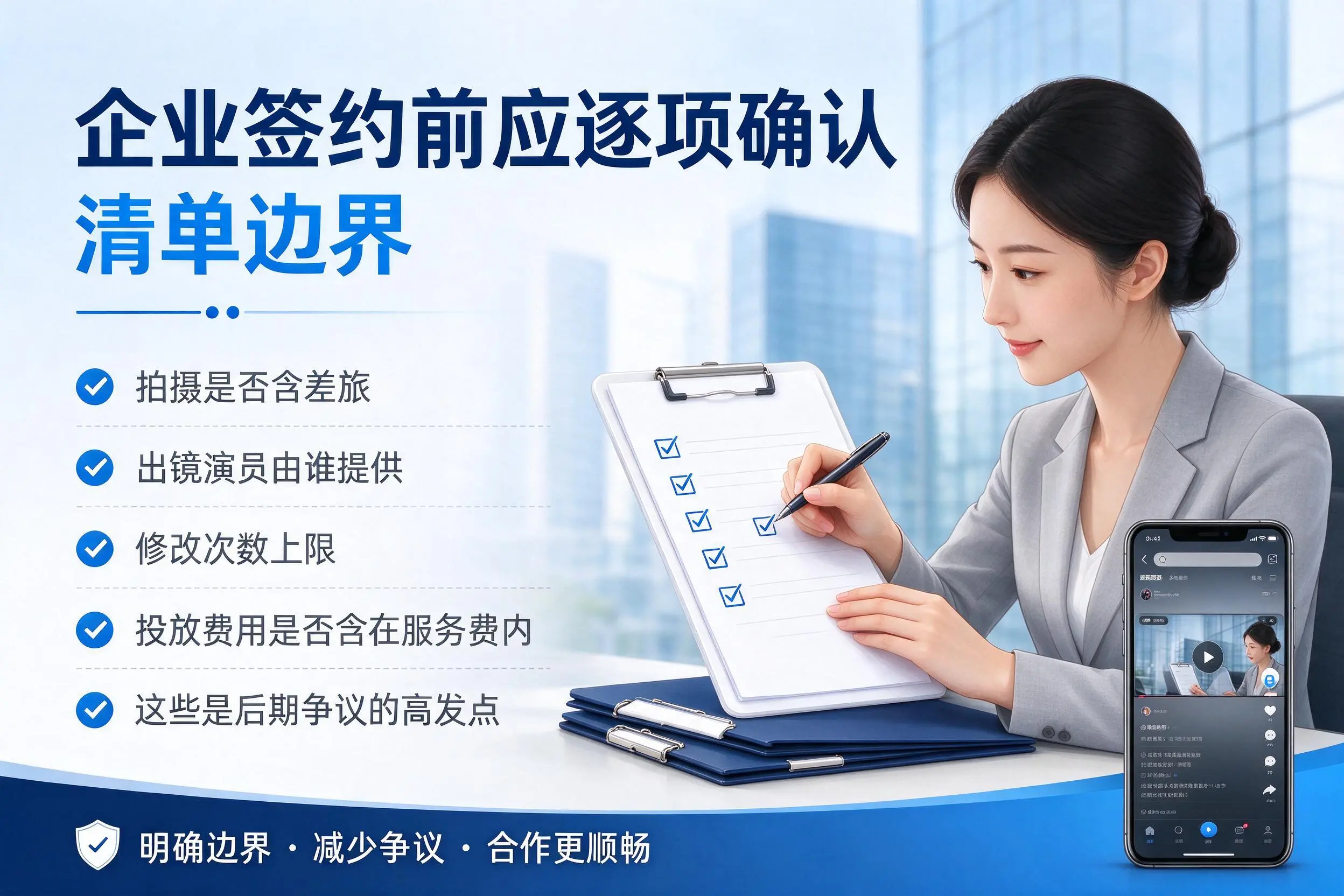 南平短视频代运营是什么?一文讲清服务内容与合作模式